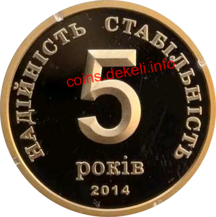 Апекс-банк. 5 років