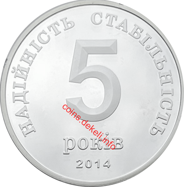 Апекс-банк. 5 років