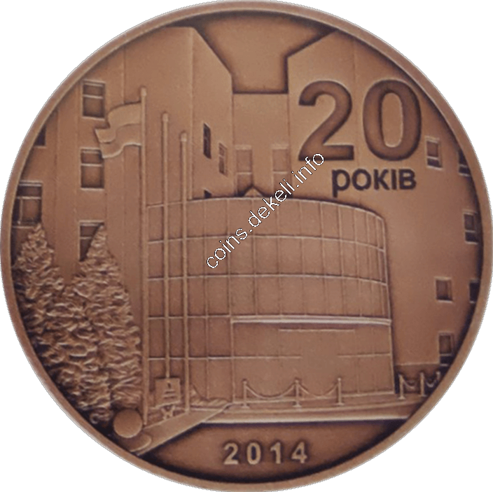Банкнотно-монетний двір НБУ. 20 років