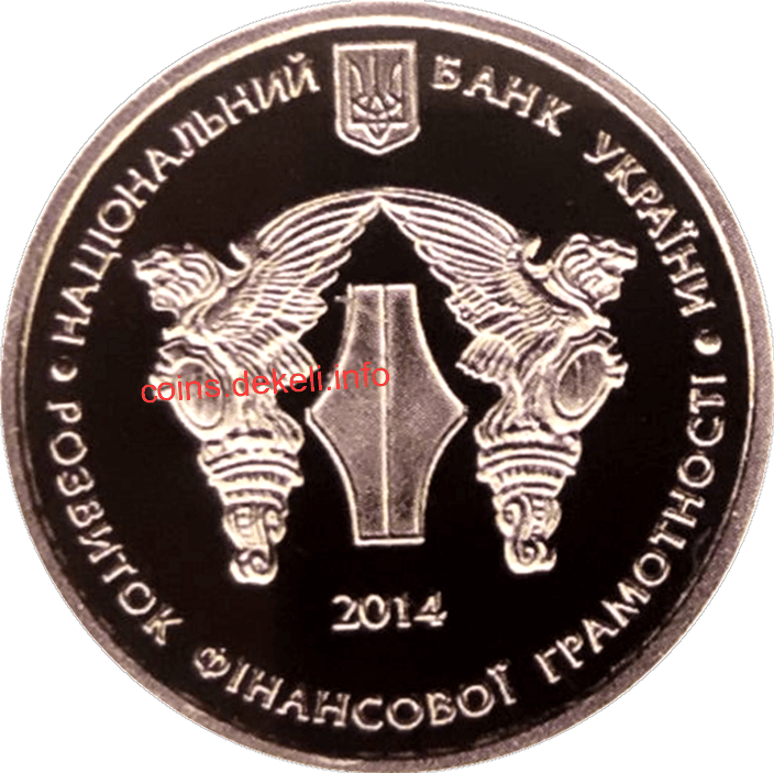 Історія України в грошах