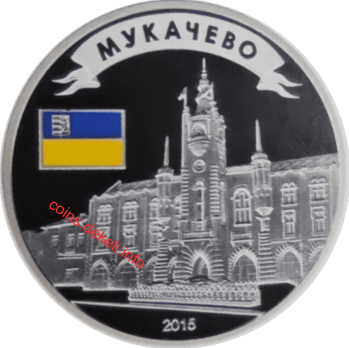 Мукачево. Замок Паланок