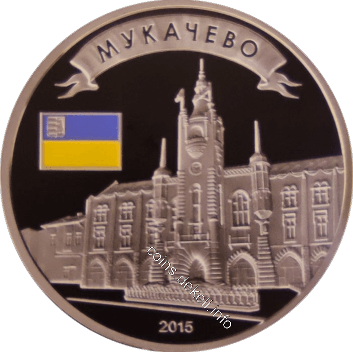 Мукачево. Замок Паланок