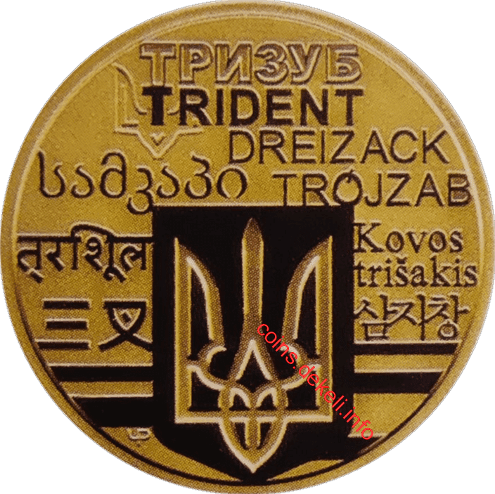 До тисячоліття смерті князя Володимира