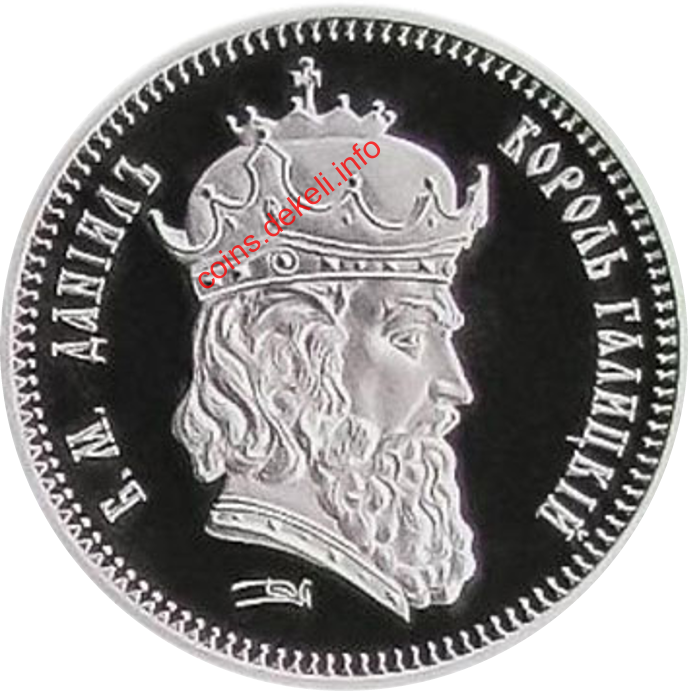 Полуімперіал. Данило Галицький