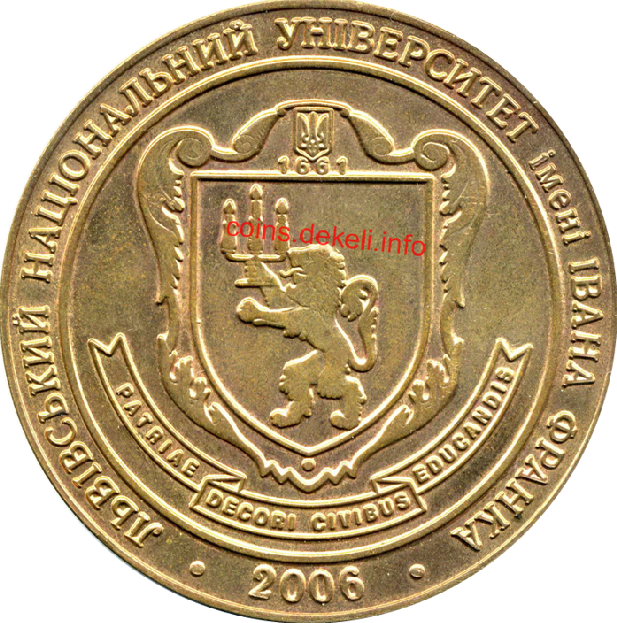 150 олків від дня народження Іван Франко