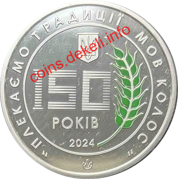 150 років ХДАЕУ