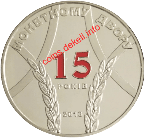 -   15 