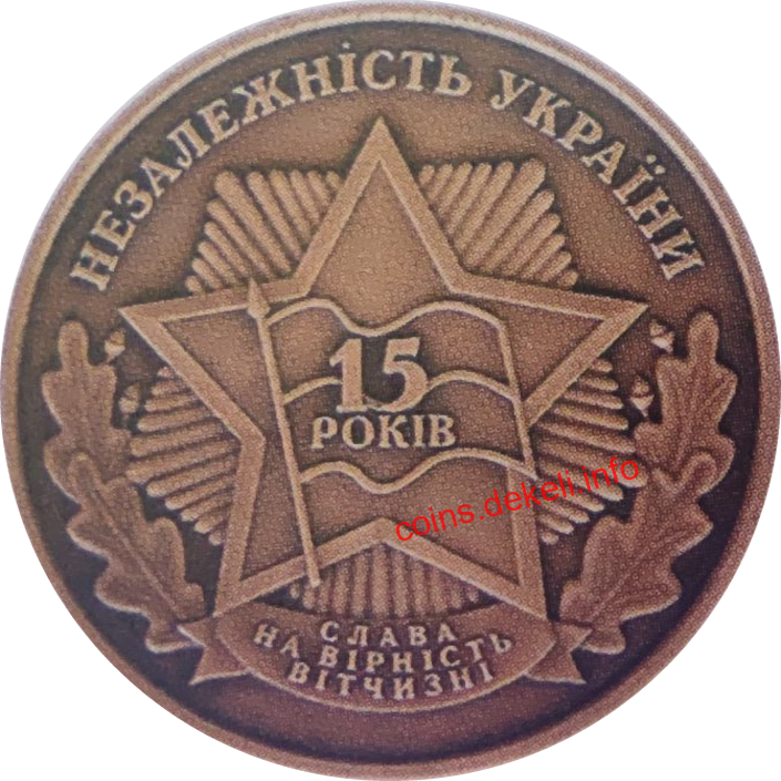 15   