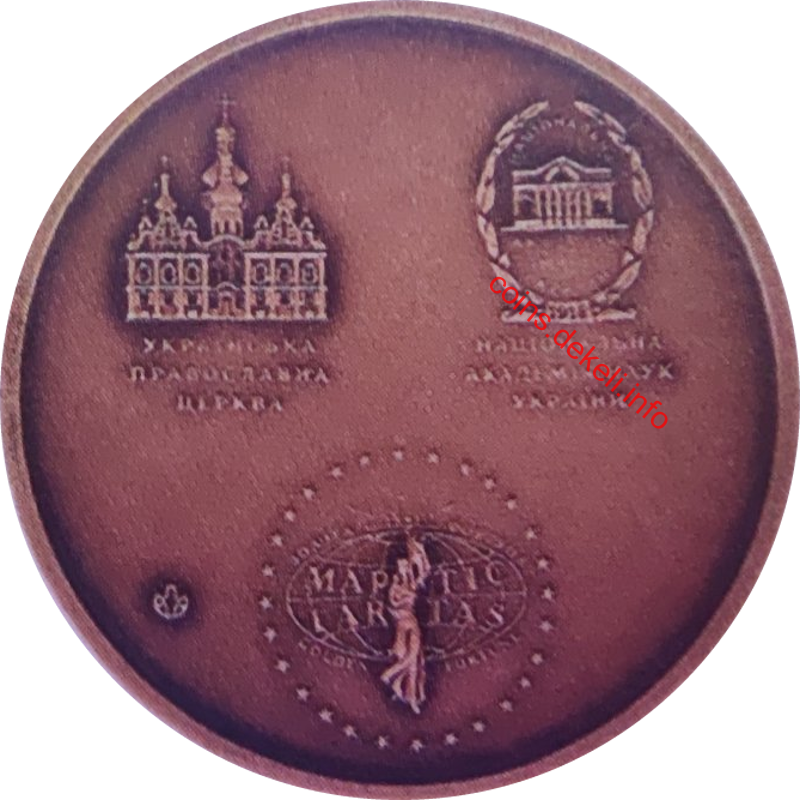 15 років Незалежності України