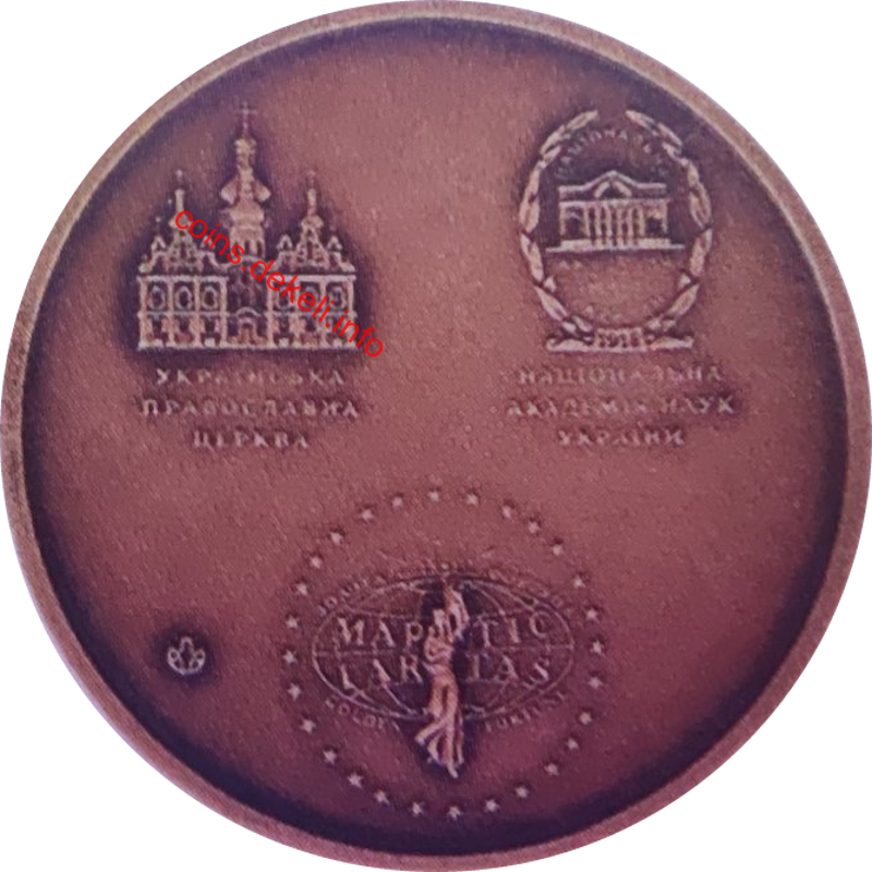 15 років Незалежності України