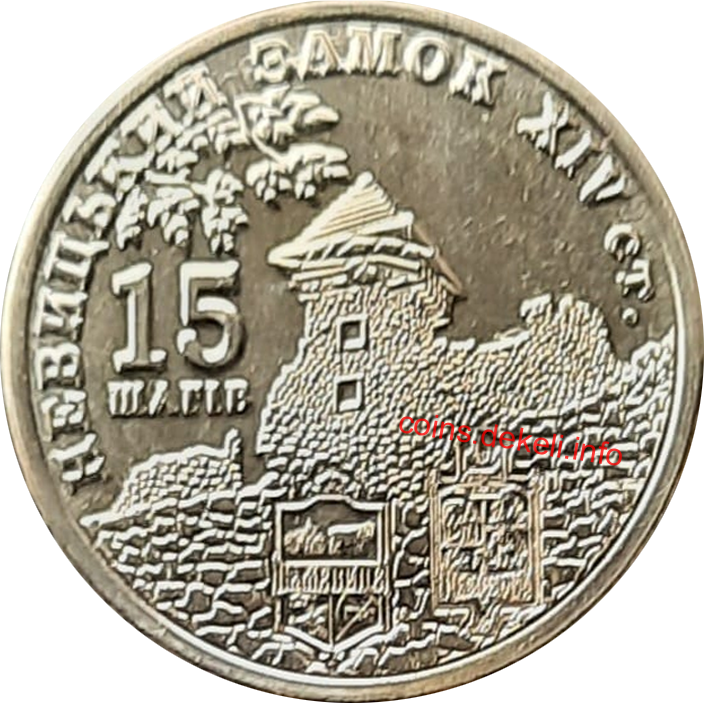15 