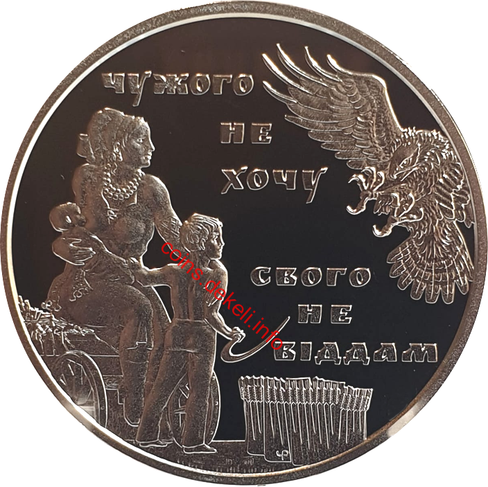 25 річниця Незалежності України. Чужого не хочу. свого не віддам