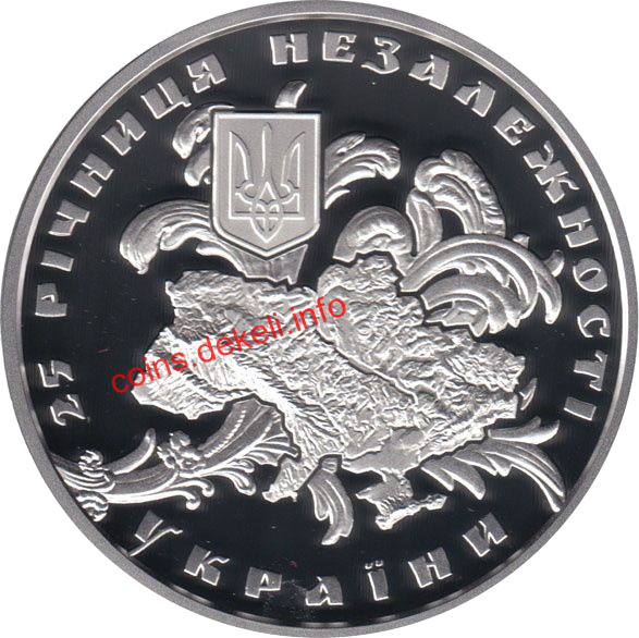 25 річниця Незалежності України. Чужого не хочу. свого не віддам