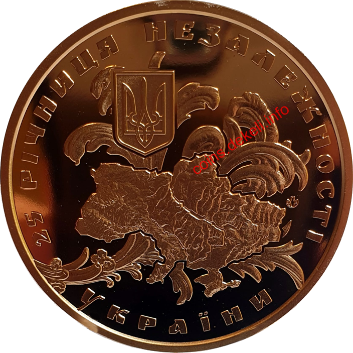 25 річниця Незалежності України. Чужого не хочу. свого не віддам