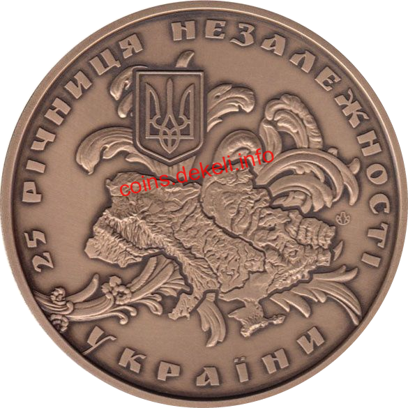 25 річниця Незалежності України. Чужого не хочу. свого не віддам