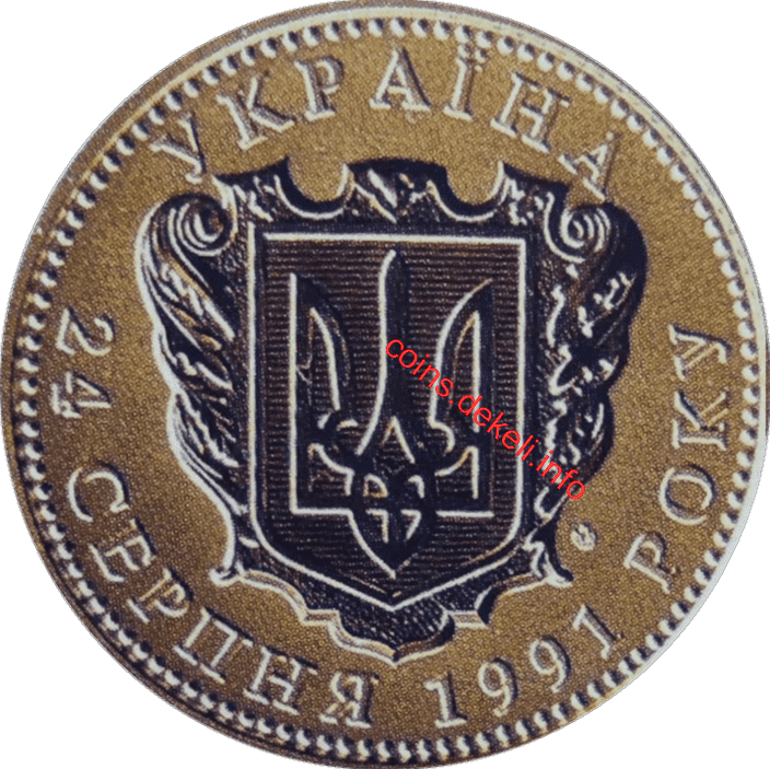 25 років Незалежності України