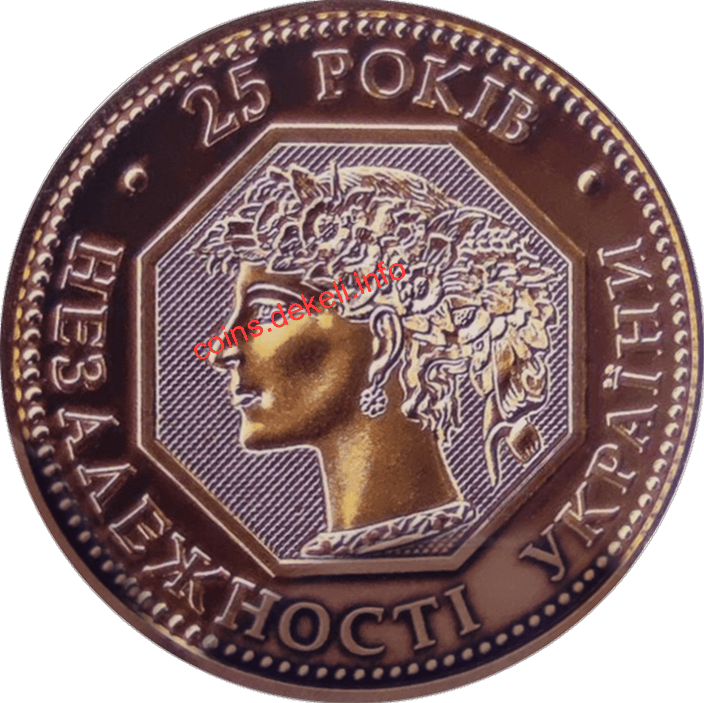 25 років Незалежності України