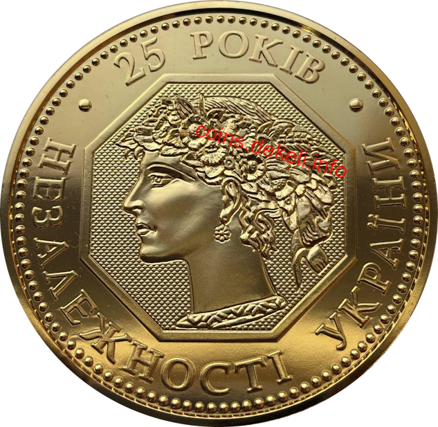 25 років Незалежності України