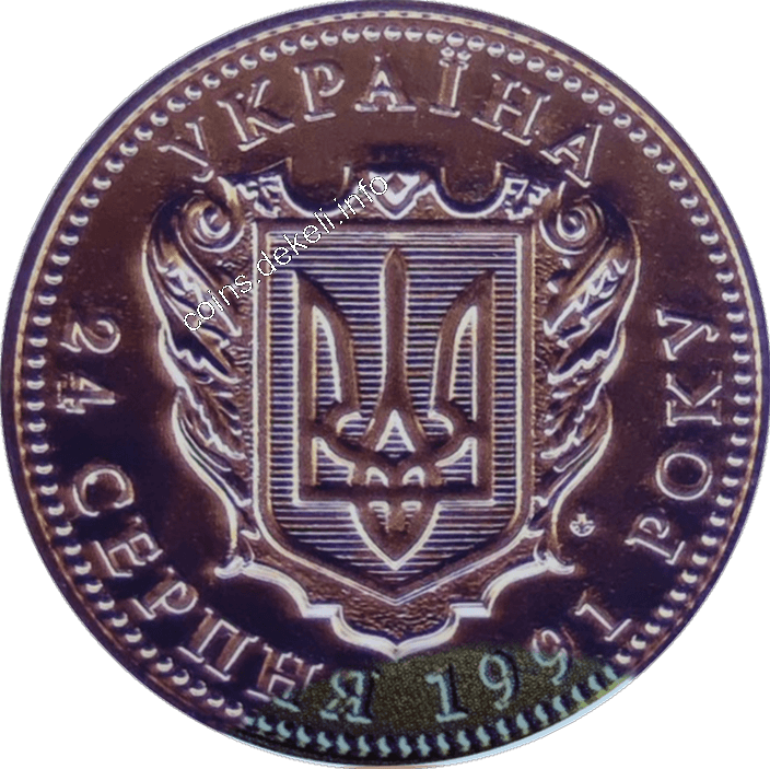 25 років Незалежності України