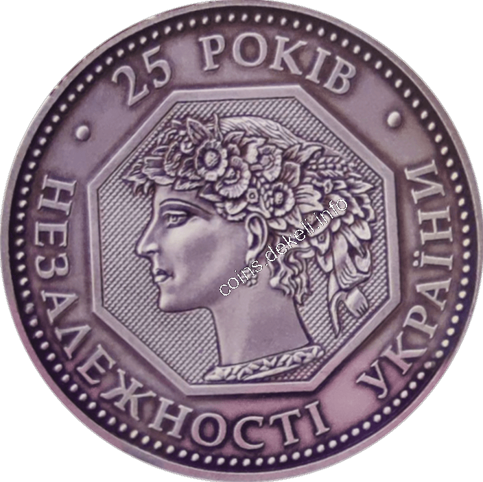 25 років Незалежності України