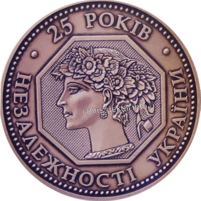 25 років Незалежності України