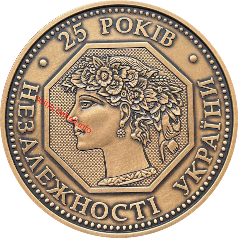 25 років Незалежності України