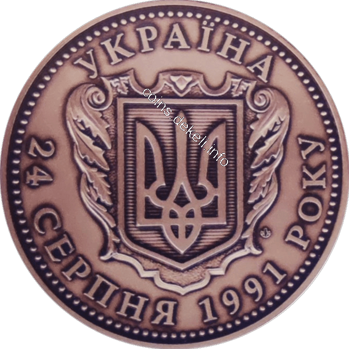 25 років Незалежності України