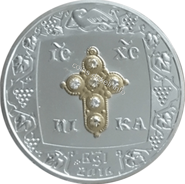 Українська традиція натільних та нагрудних хрестів