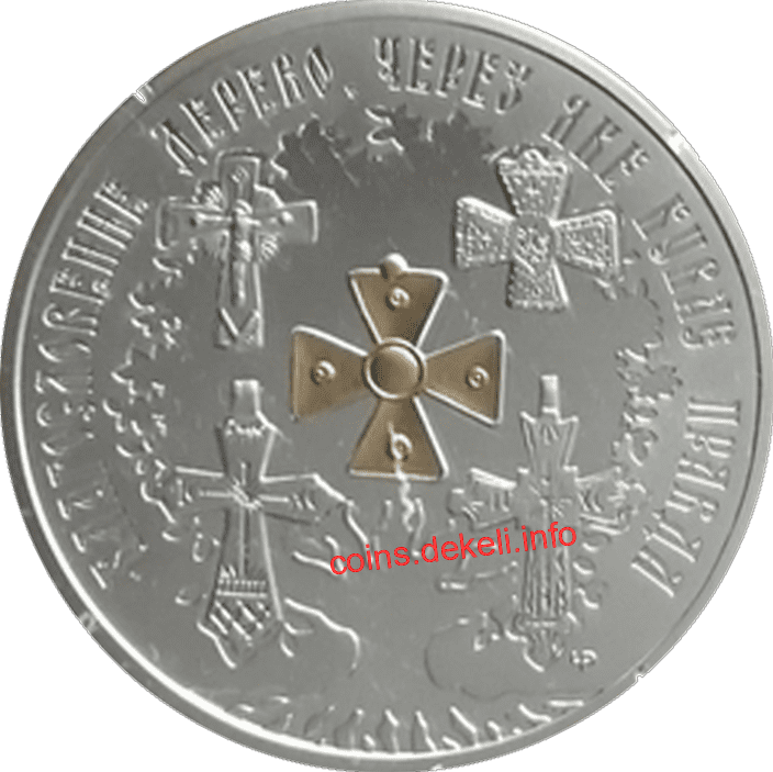 Українська традиція натільних та нагрудних хрестів