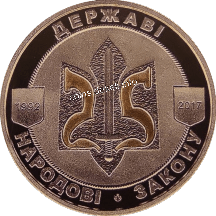 Управління державної охорони України