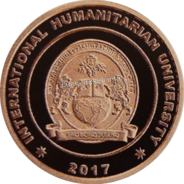 Міжнародний гуманітарний університет Одеса 15 років