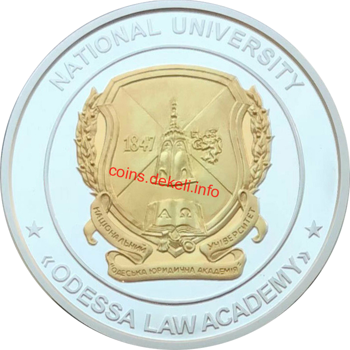 20 років Одеській юридичній школі