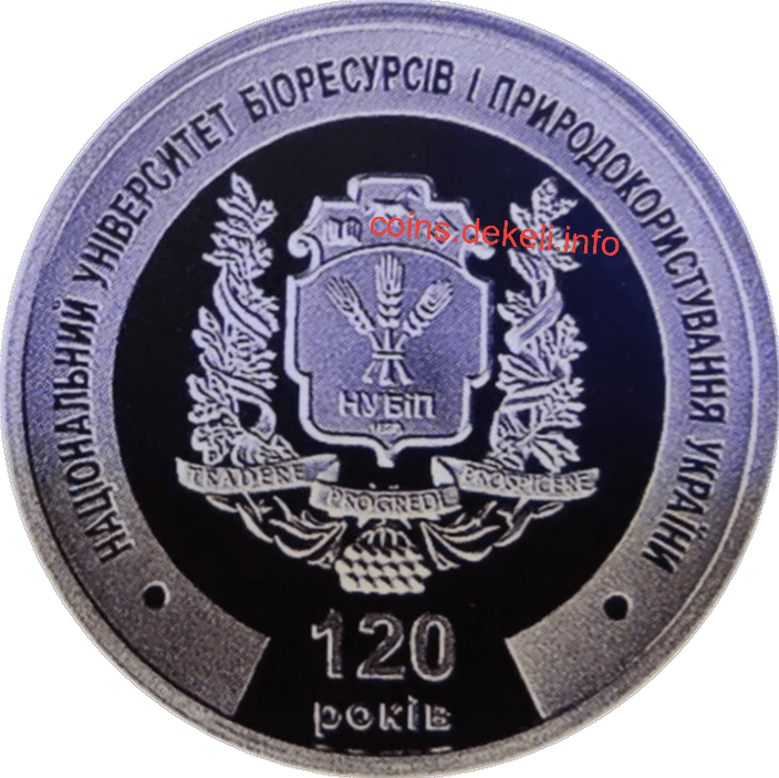 Національний університет біоресурсів і природокористування України