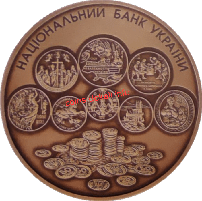 20 років Монетному двору України