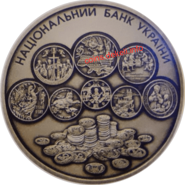 20 років Монетному двору України