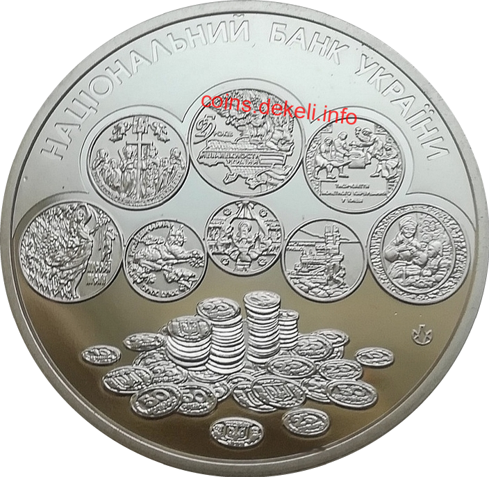 20 років Монетному двору України