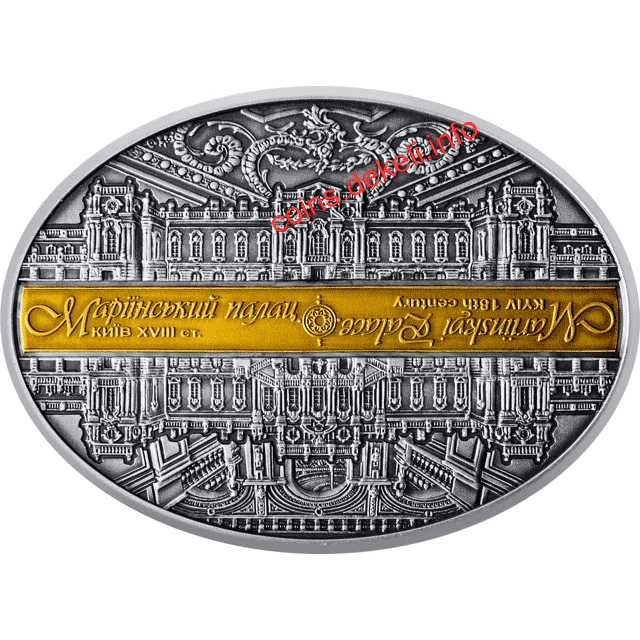 Маріїнський палац