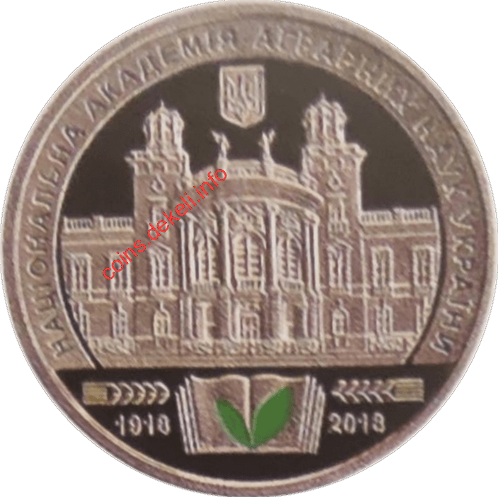 До 80-річчя М.В.Зубця