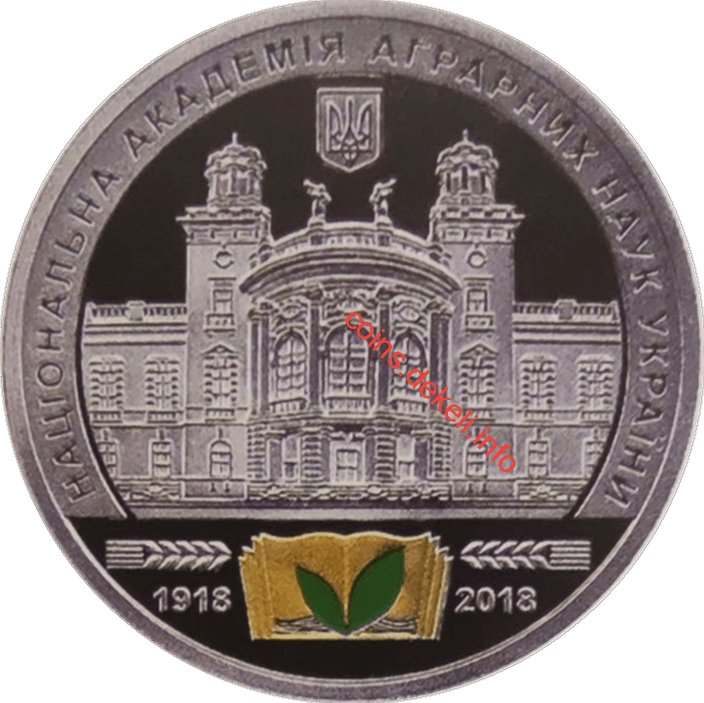 До 80-річчя М.В.Зубця