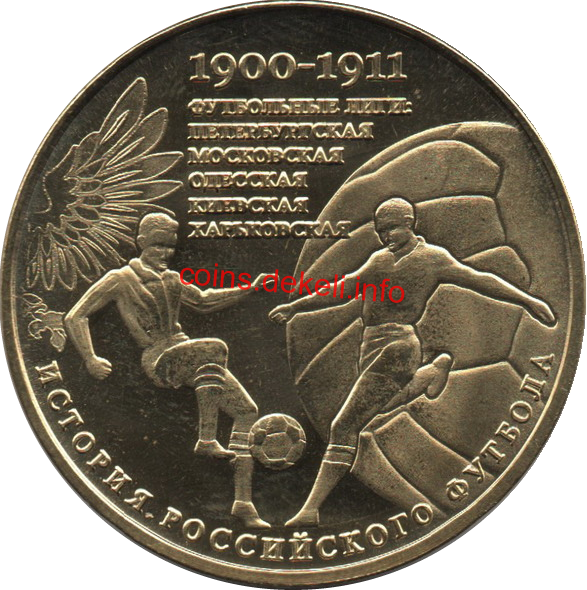 1900-1911  