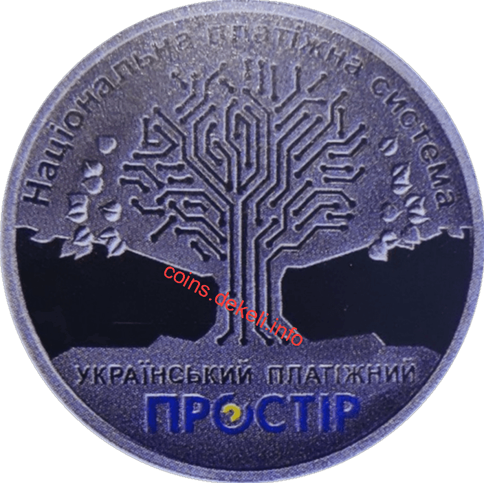 Національна платіжна система 'Простір'