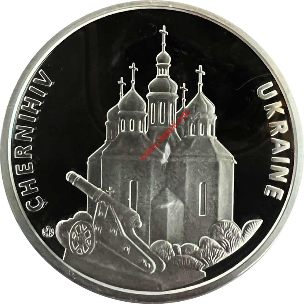 Чернігівський національний університет