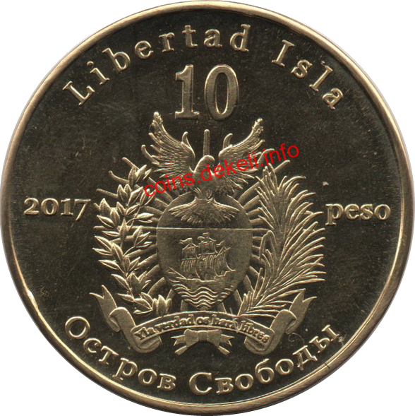 1924 год – сформирована футбольная команда СССР