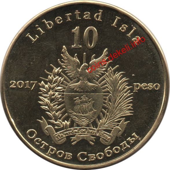 1960 год – Сборная СССР