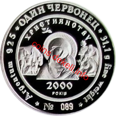 2000  
