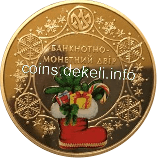 З днем святого Миколая