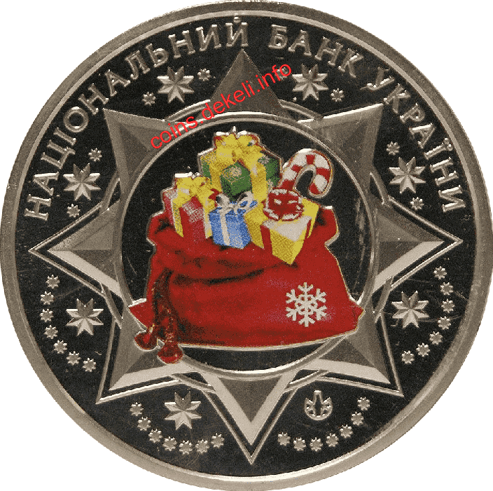 До дня святого Миколая