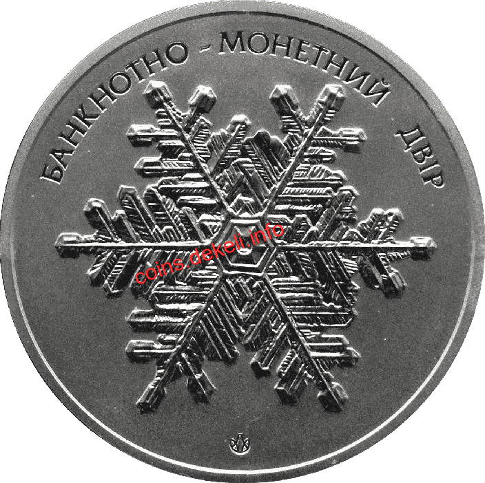 До дня святого Миколая