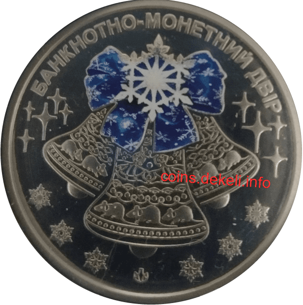 До новорічних свят