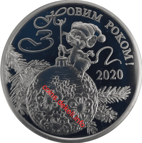 До новорічних свят